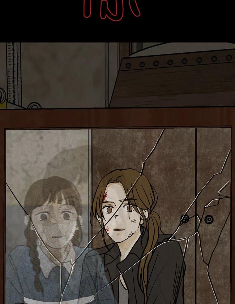 《消失的新郎》56.折磨人的时间 第30页