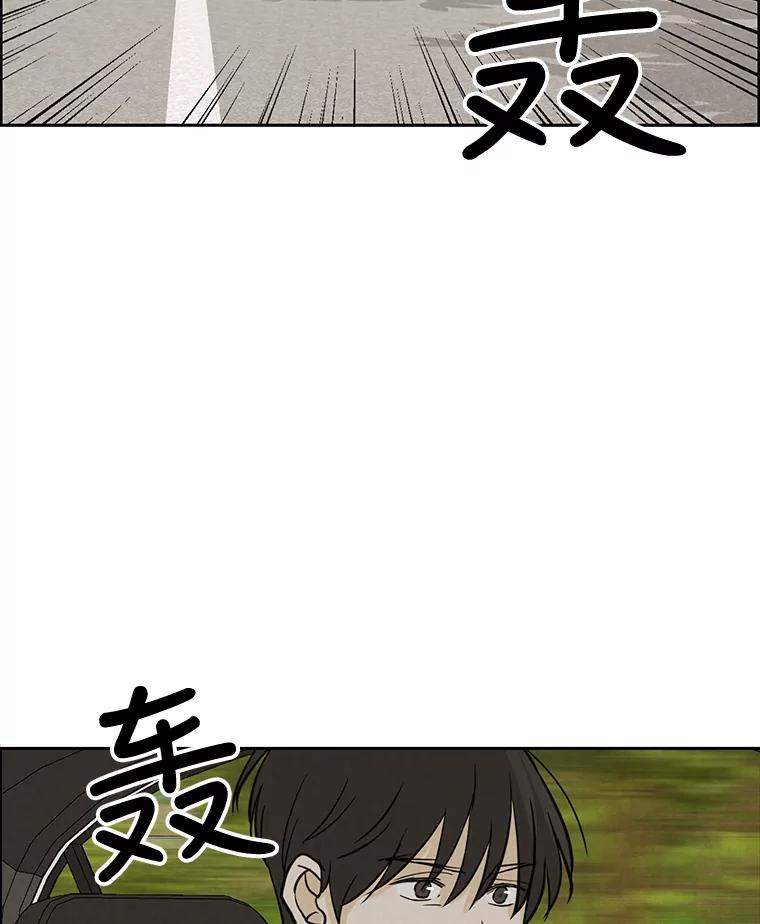 《消失的新郎》56.折磨人的时间 第14页
