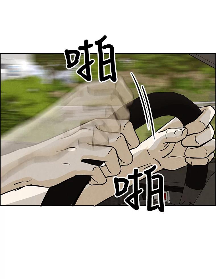《消失的新郎》56.折磨人的时间 第22页