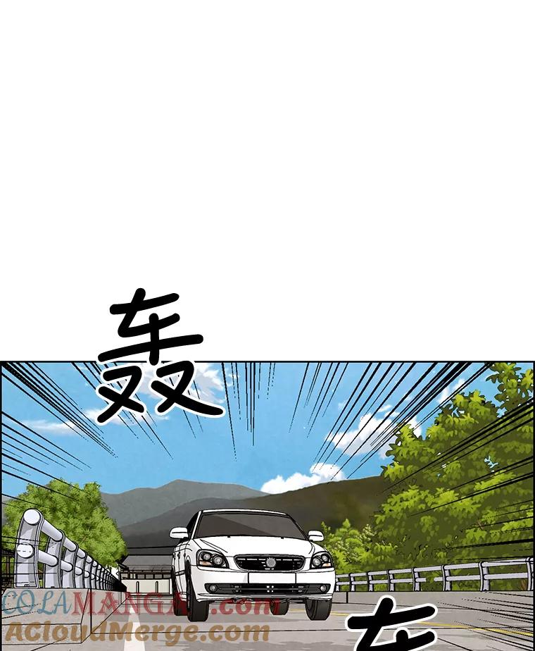 《消失的新郎》56.折磨人的时间 第13页