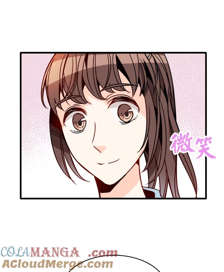 《急诊恋爱物语》57.抱得美人归 第16页