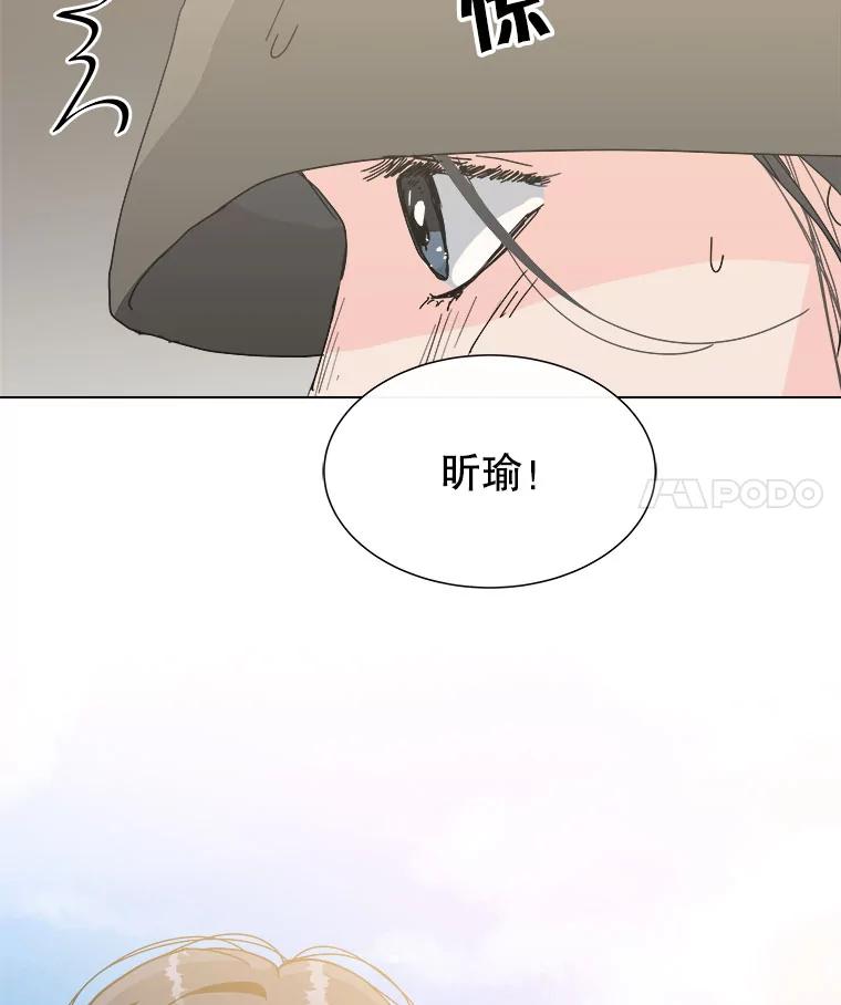 《青春之家》57.购物2 第69页