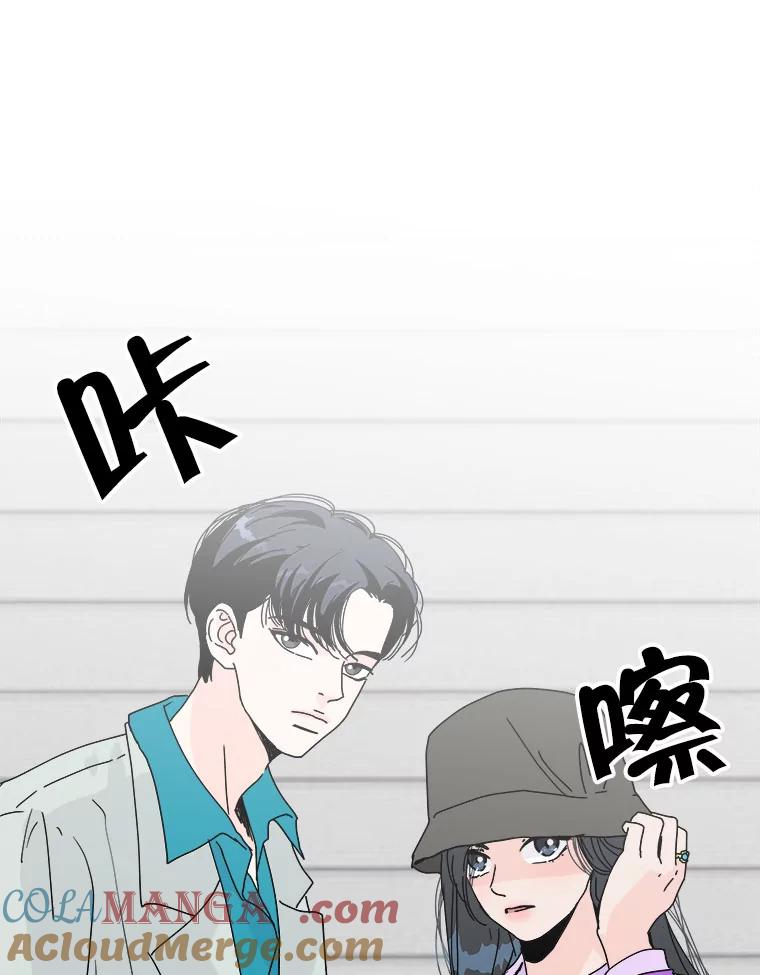 《青春之家》57.购物2 第43页