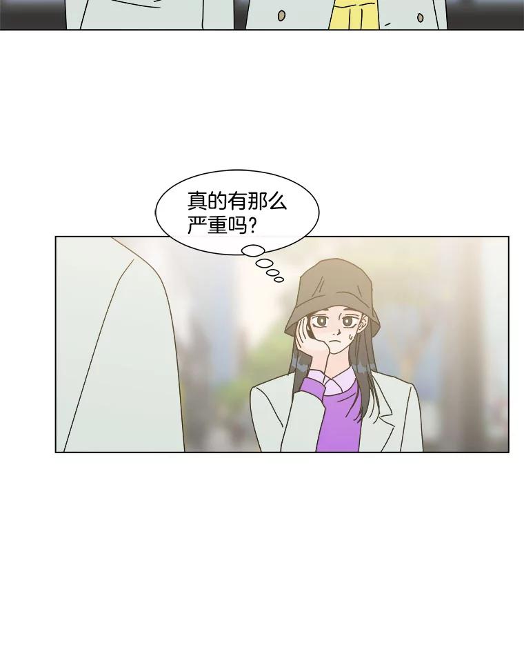《青春之家》57.购物2 第57页