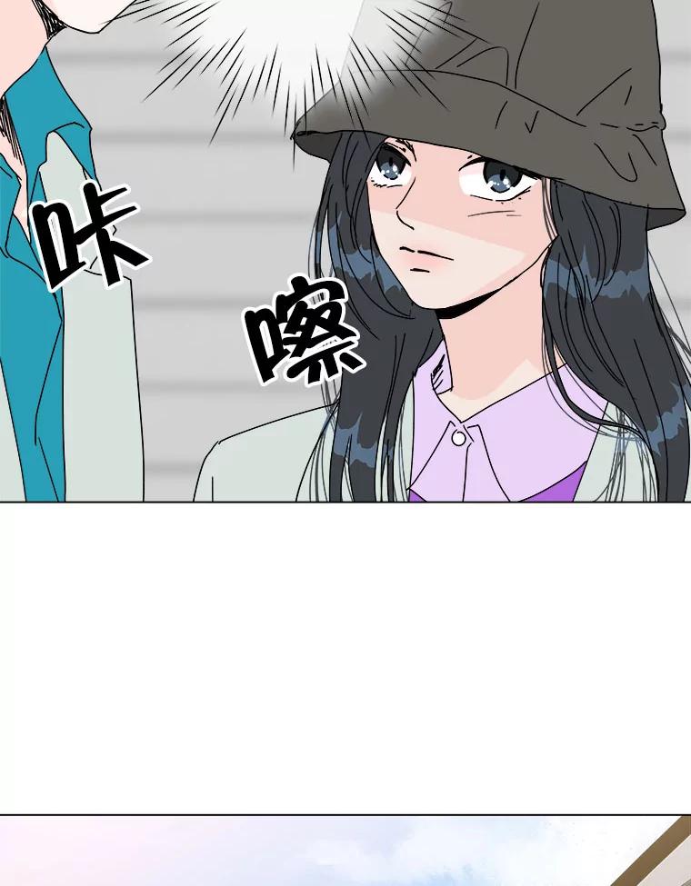 《青春之家》57.购物2 第47页