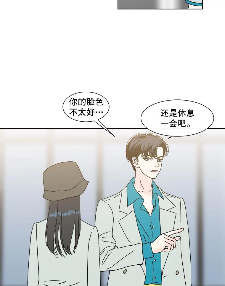 《青春之家》57.购物2 第56页