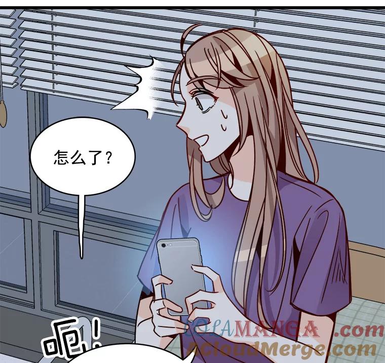 《急诊恋爱物语》57.抱得美人归 第31页