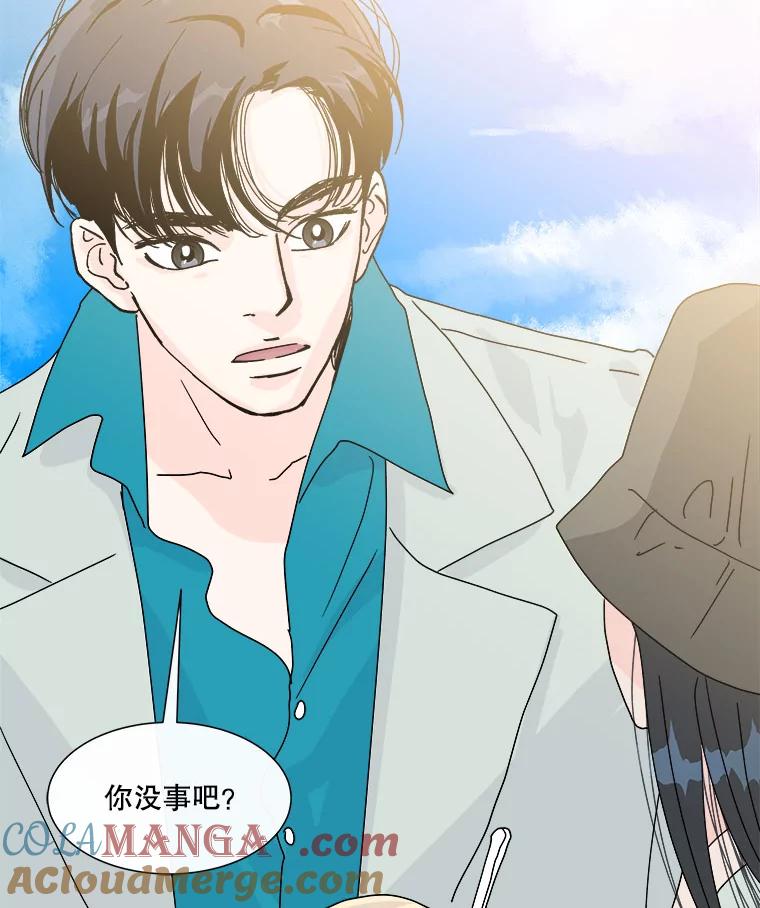 《青春之家》57.购物2 第70页