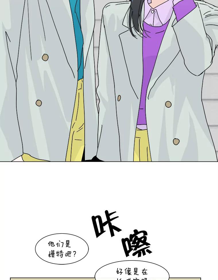 《青春之家》57.购物2 第44页