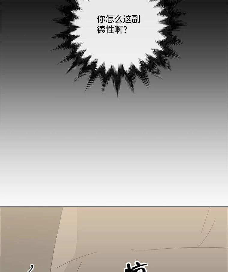 《青春之家》57.购物2 第68页