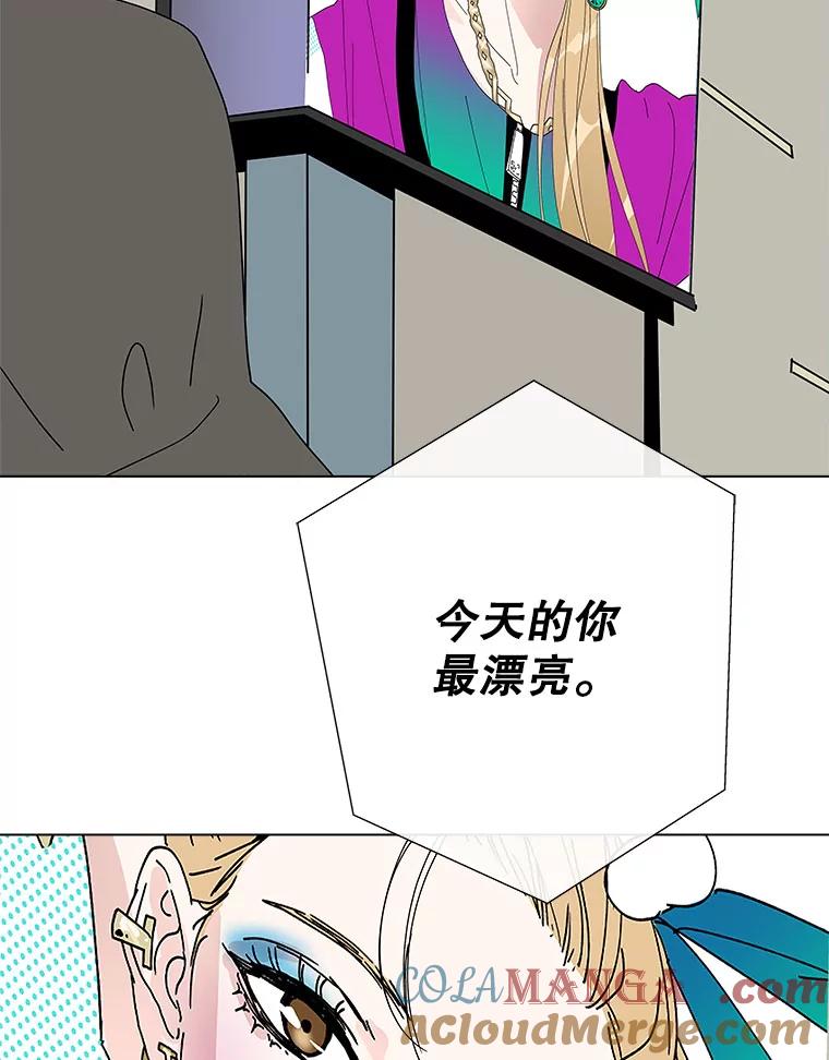 《青春之家》57.购物2 第61页