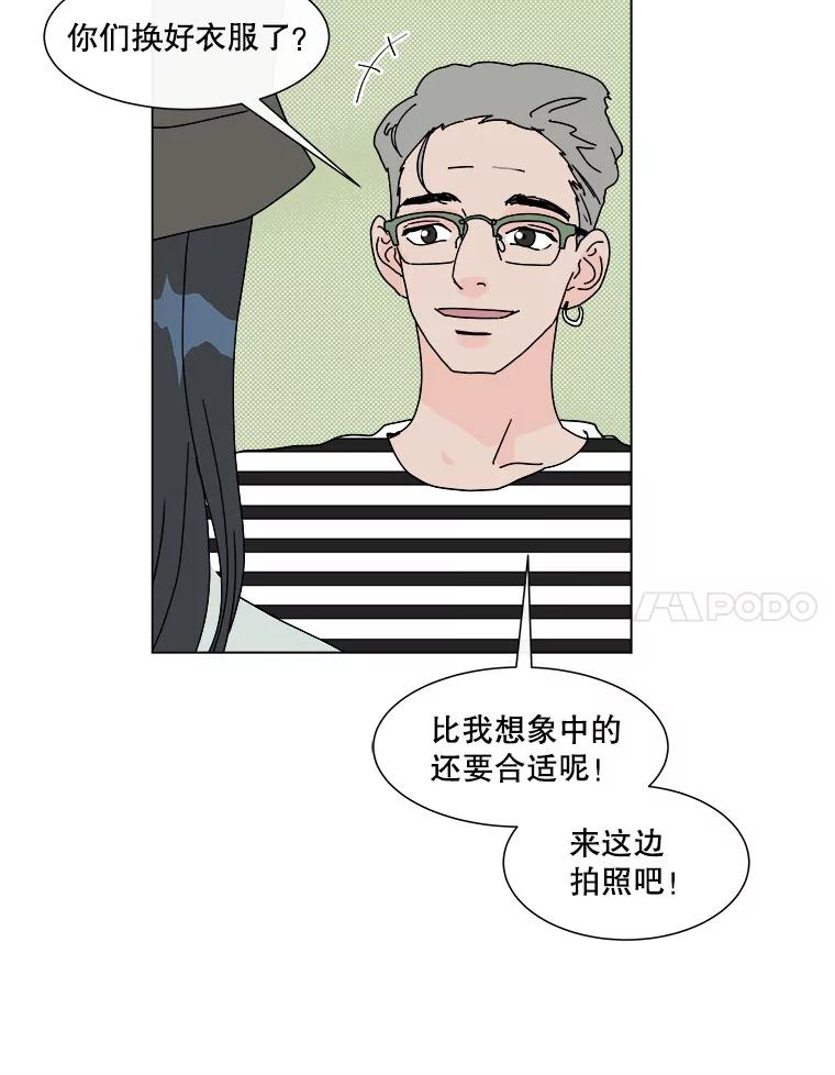 《青春之家》57.购物2 第42页