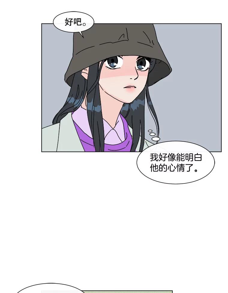 《青春之家》57.购物2 第41页