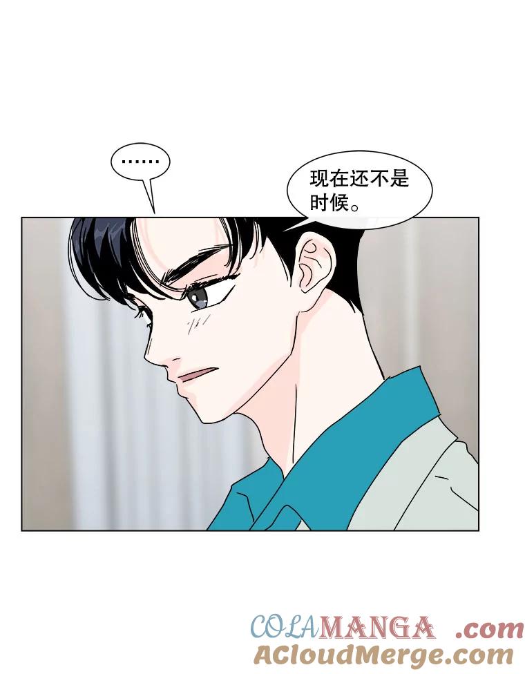 《青春之家》57.购物2 第40页
