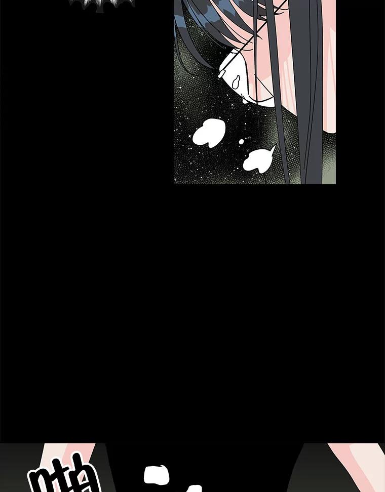 《青春之家》57.购物2 第65页