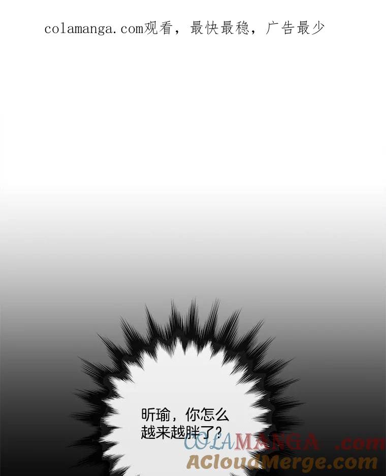 《青春之家》58.购物3 第1页