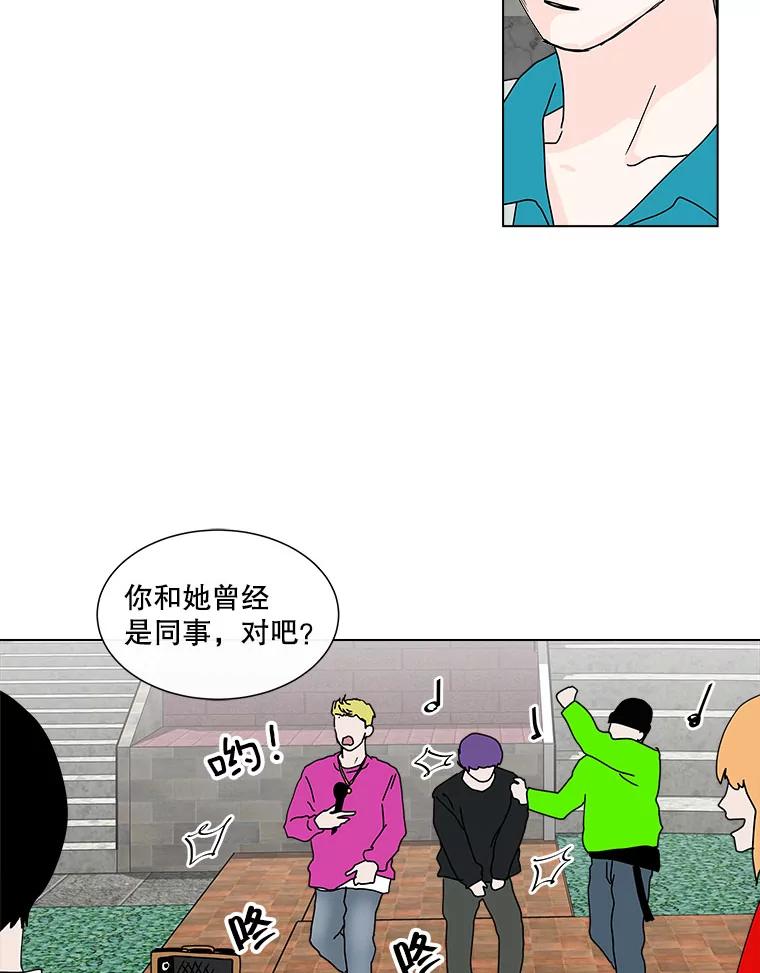 《青春之家》58.购物3 第21页
