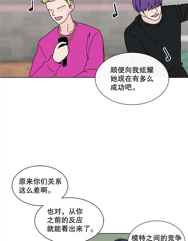 《青春之家》58.购物3 第30页