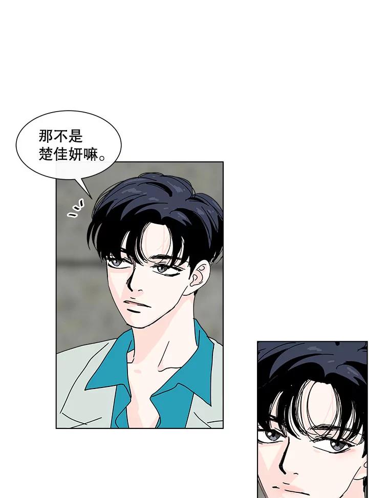 《青春之家》58.购物3 第20页