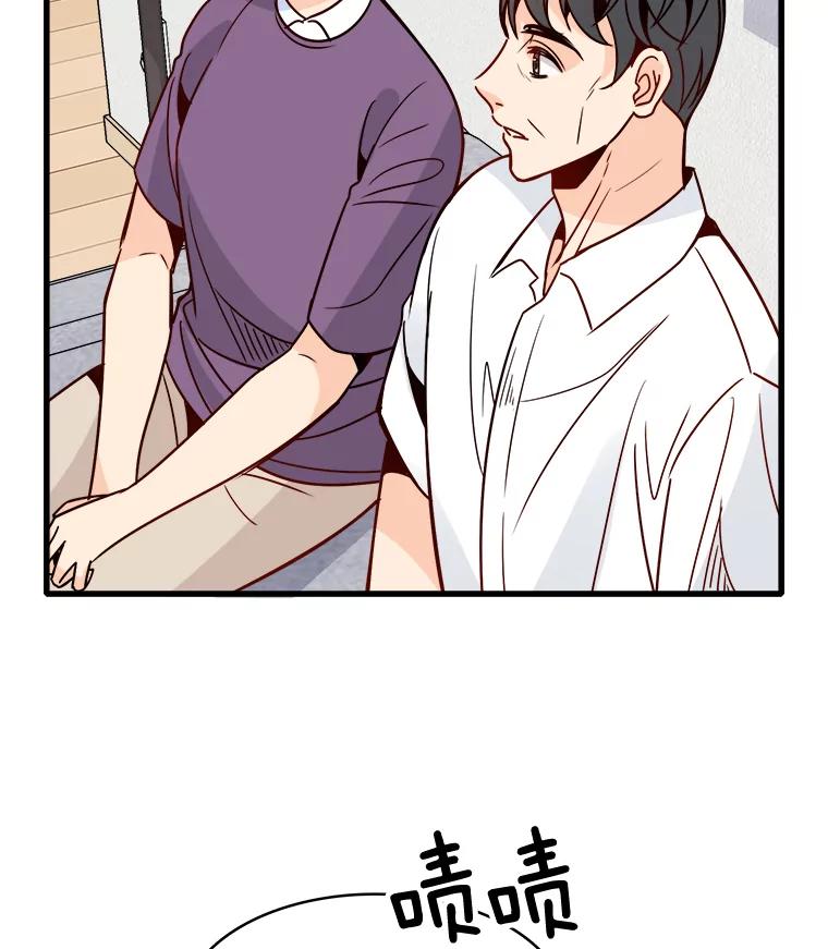 《急诊恋爱物语》58.秘密 第11页