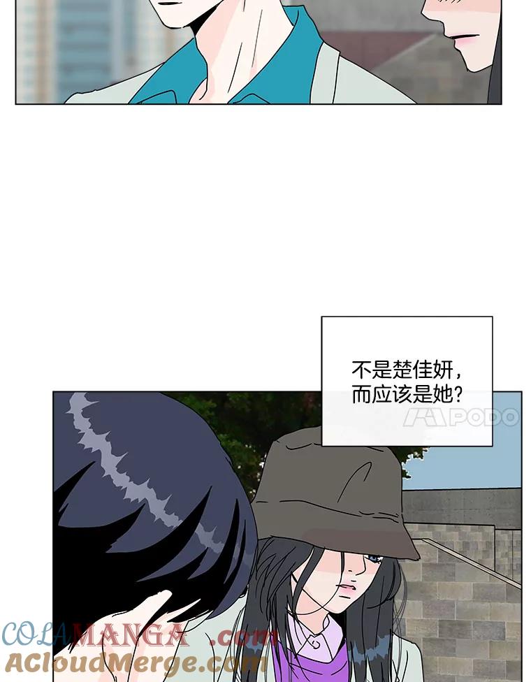 《青春之家》58.购物3 第52页