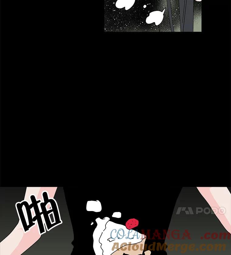 《青春之家》58.购物3 第4页