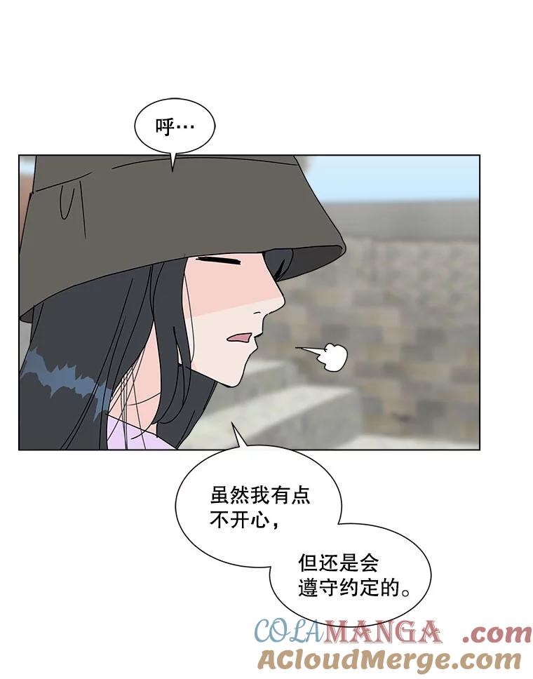 《青春之家》58.购物3 第70页