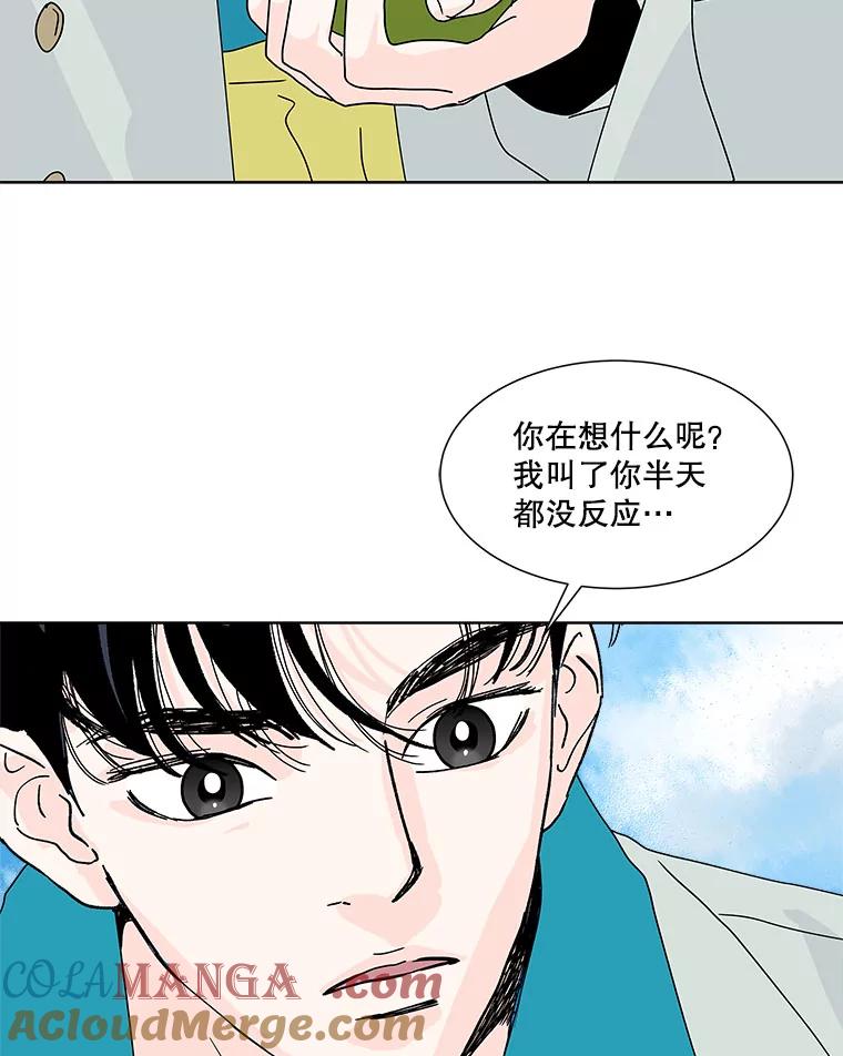 《青春之家》58.购物3 第13页