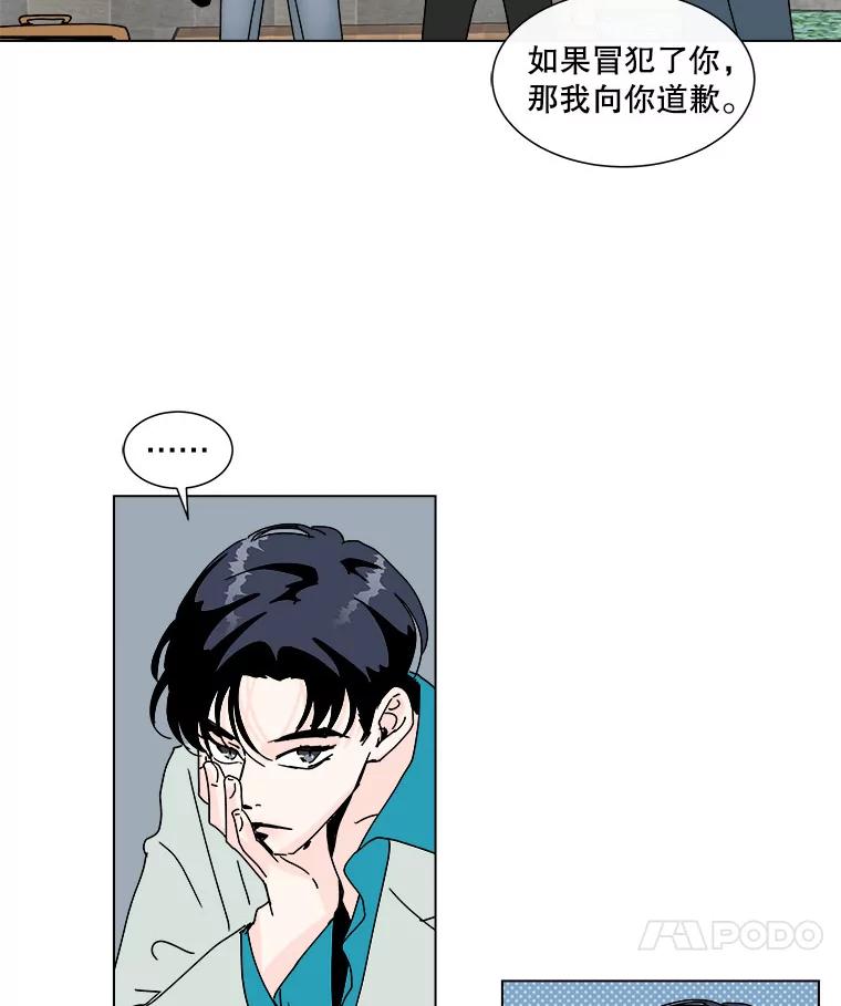 《青春之家》58.购物3 第62页
