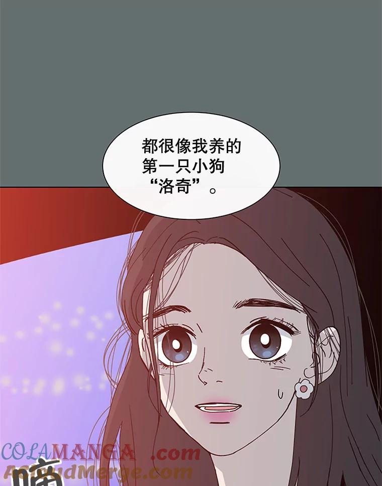 《青春之家》58.购物3 第67页