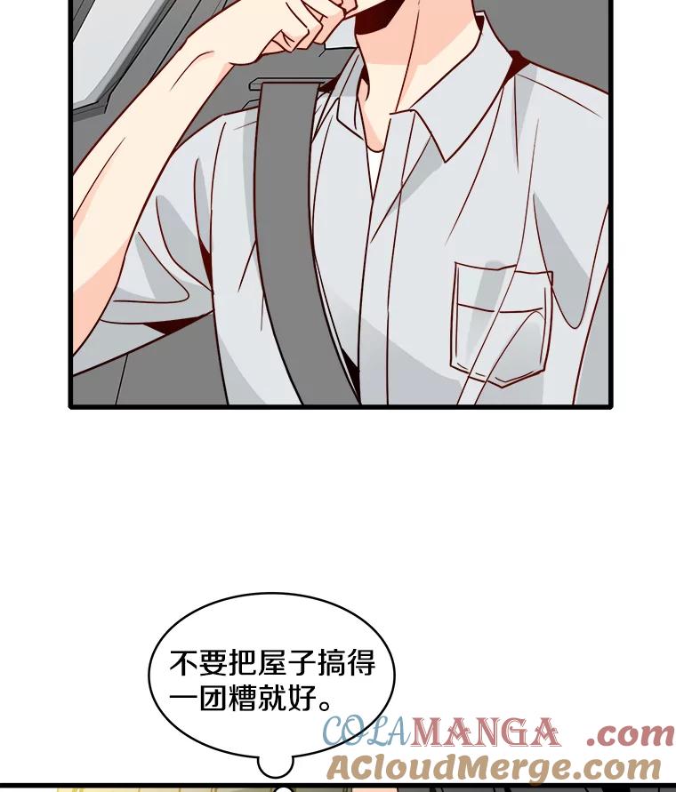 《急诊恋爱物语》58.秘密 第64页