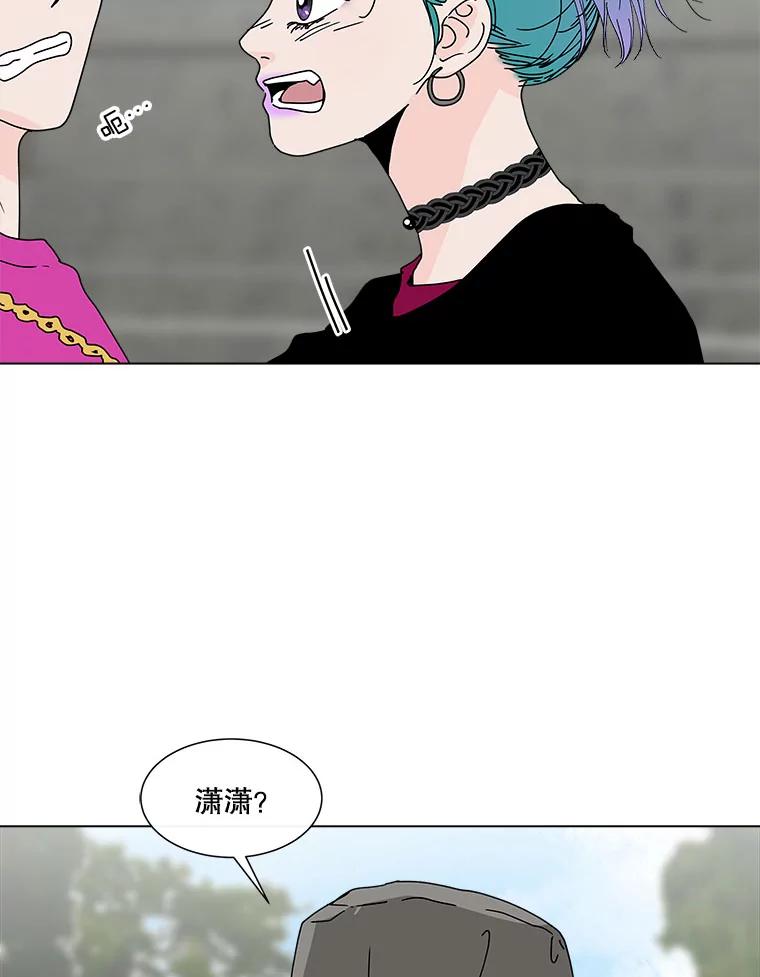《青春之家》58.购物3 第80页