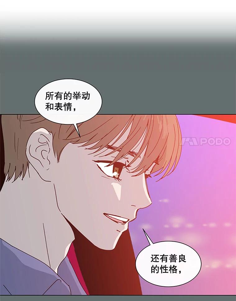 《青春之家》58.购物3 第66页