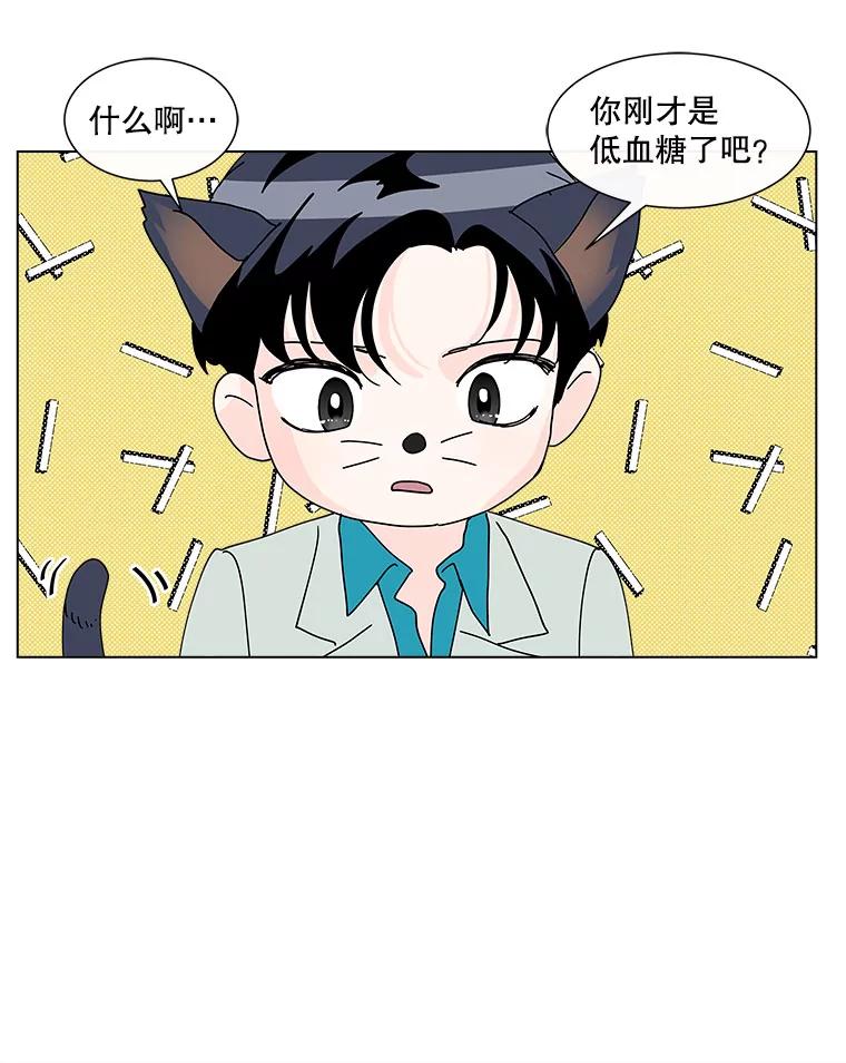 《青春之家》58.购物3 第17页