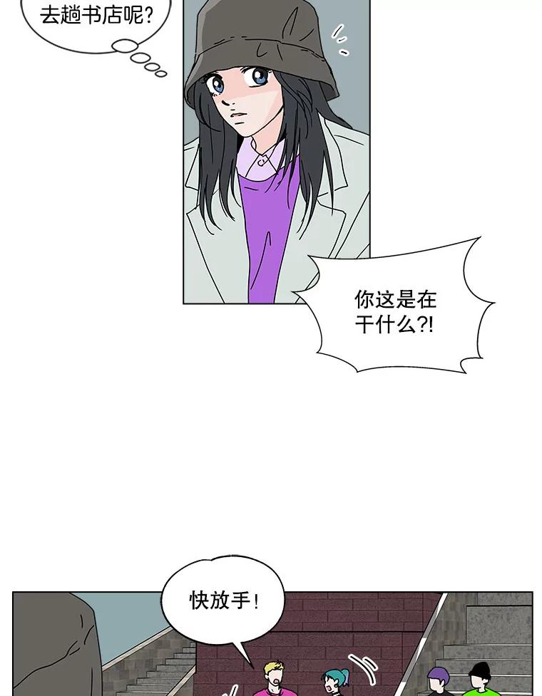 《青春之家》58.购物3 第78页