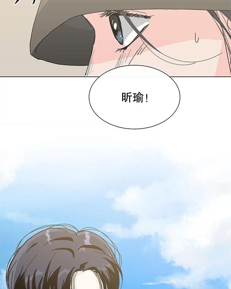 《青春之家》58.购物3 第11页