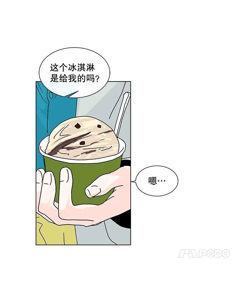 《青春之家》58.购物3 第15页