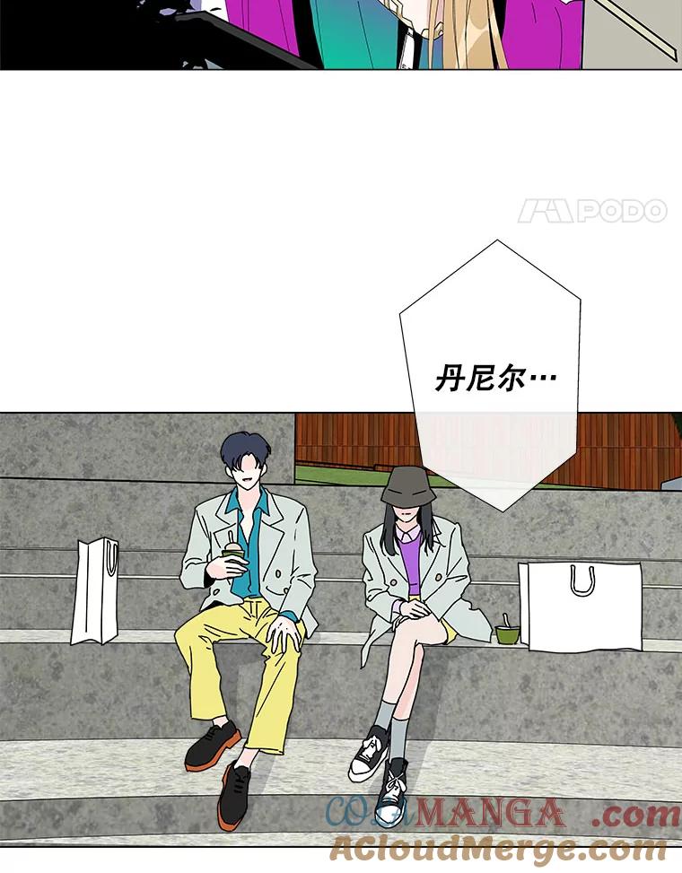 《青春之家》58.购物3 第19页