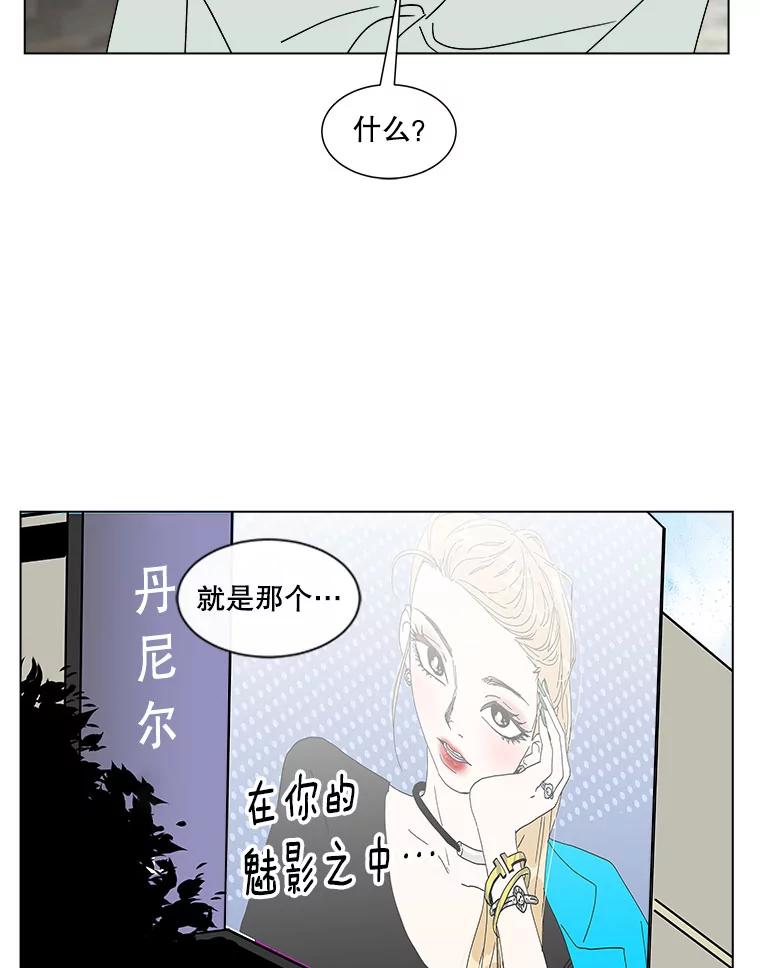 《青春之家》58.购物3 第48页