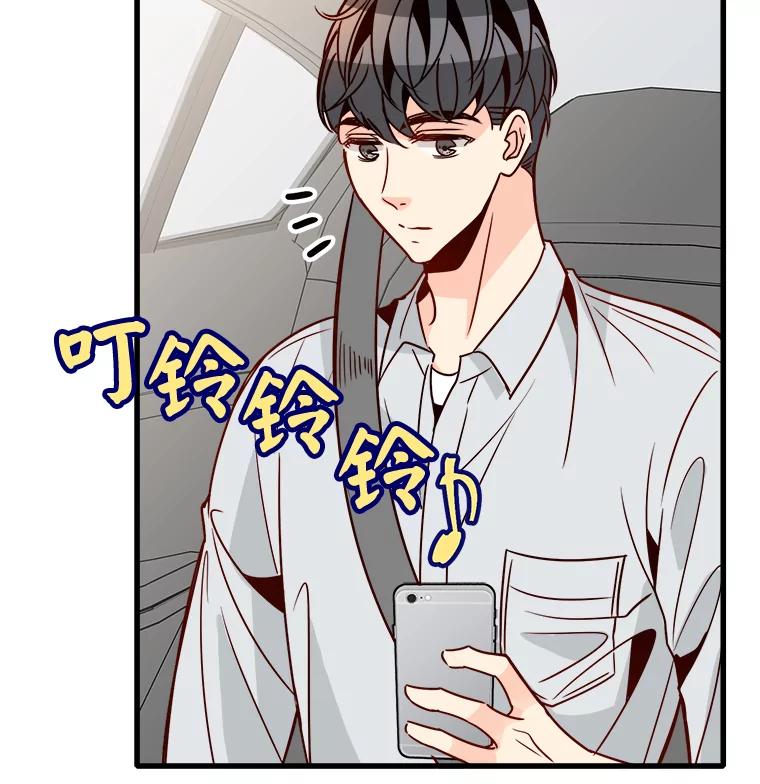 《急诊恋爱物语》58.秘密 第47页