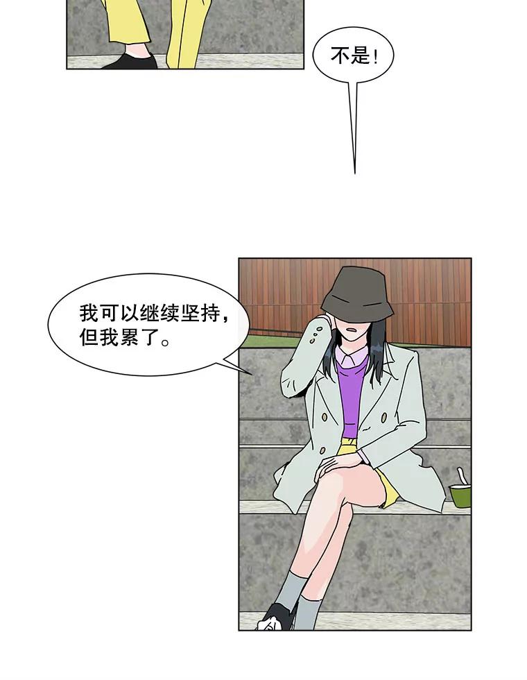 《青春之家》58.购物3 第57页