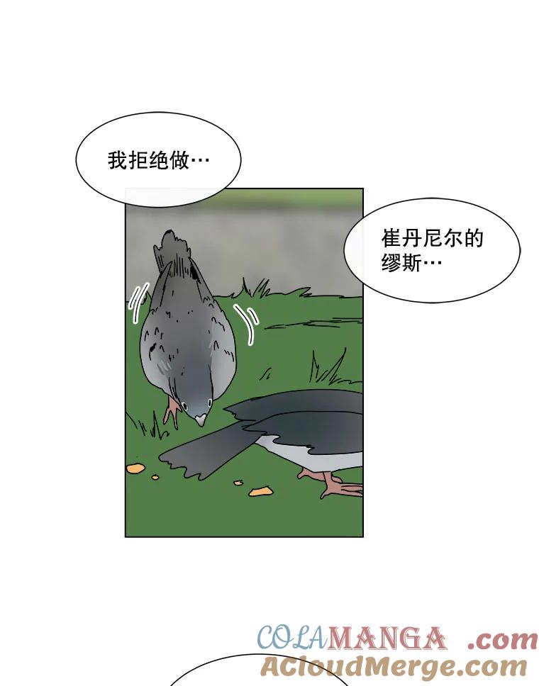 《青春之家》58.购物3 第46页