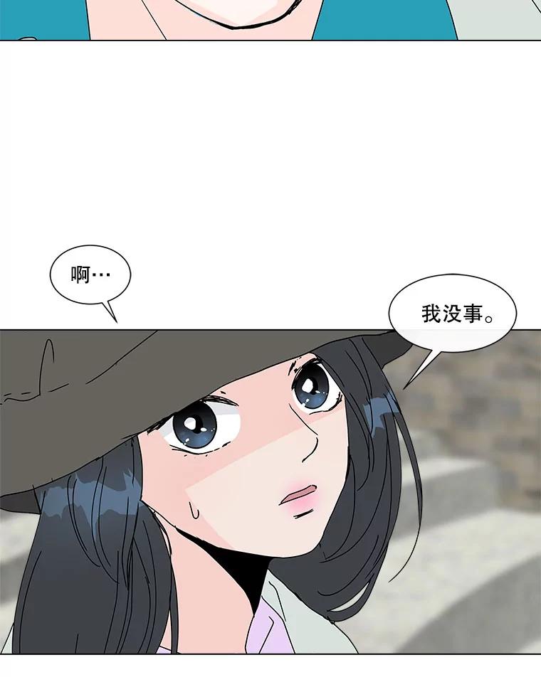 《青春之家》58.购物3 第14页