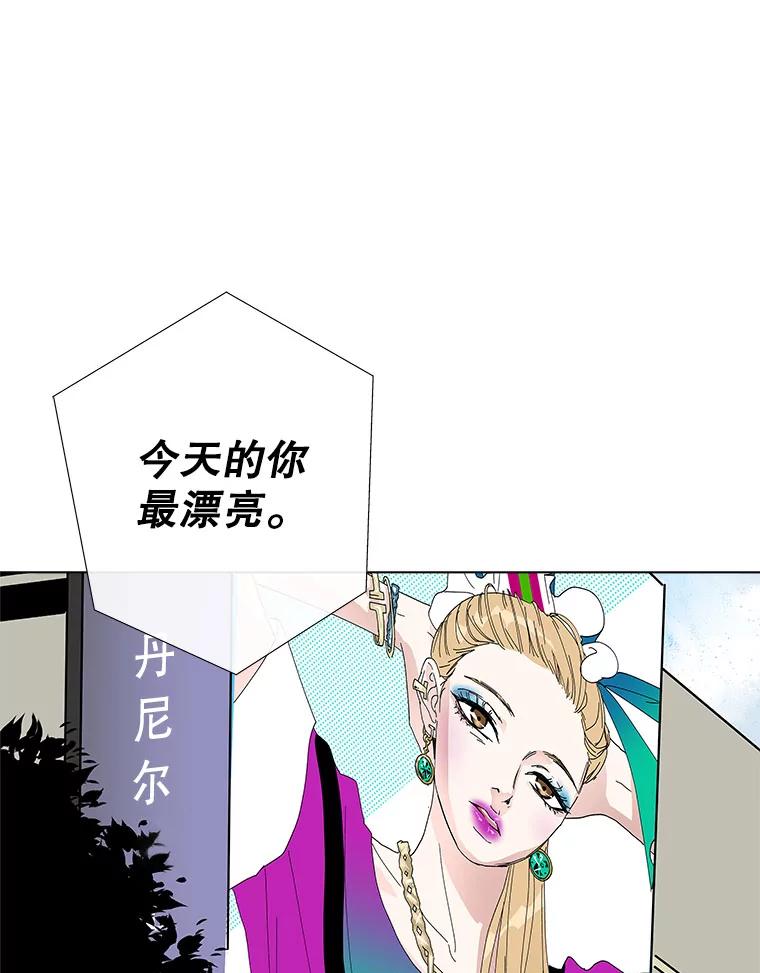 《青春之家》58.购物3 第18页