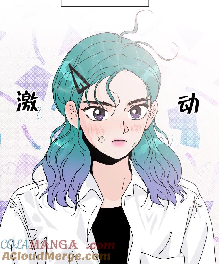 《青春之家》59.嘻哈！ 第61页