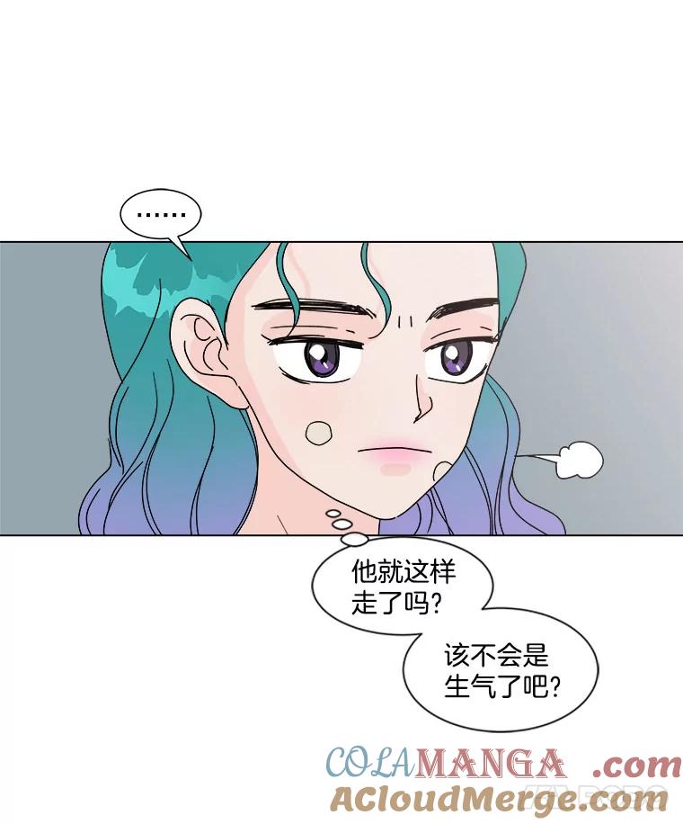 《青春之家》59.嘻哈！ 第58页