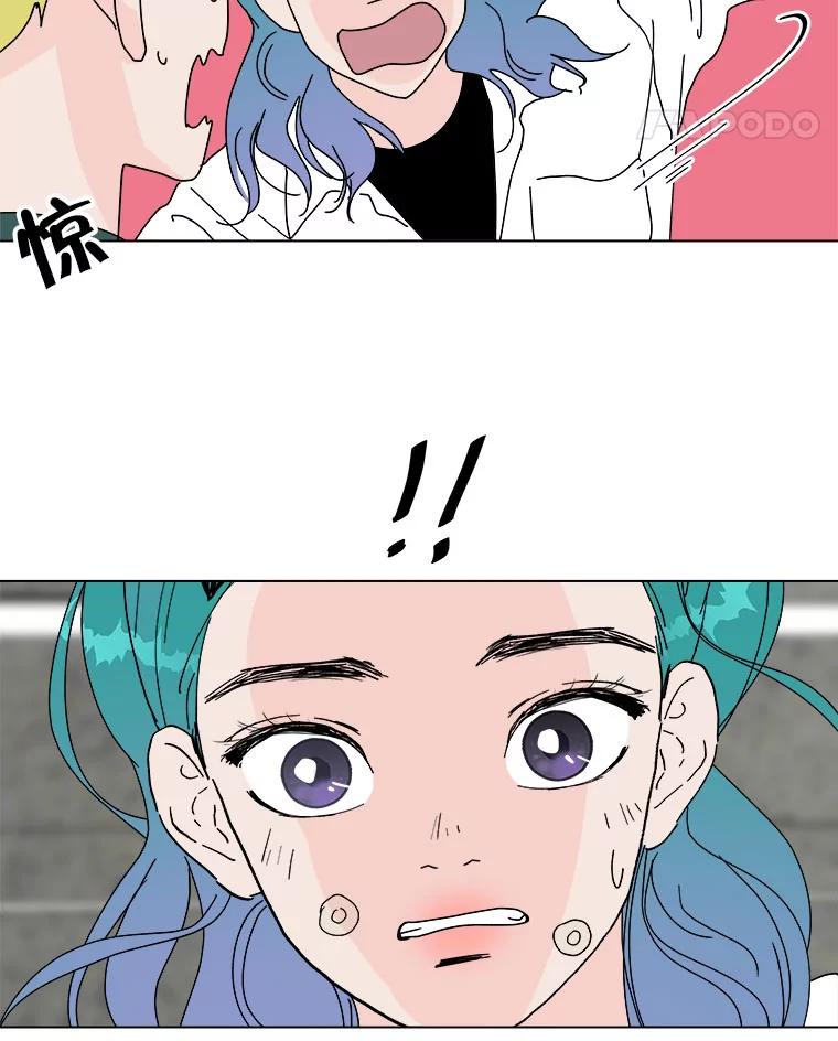 《青春之家》59.嘻哈！ 第45页