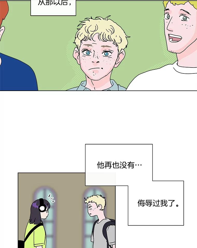 《青春之家》59.嘻哈！ 第29页