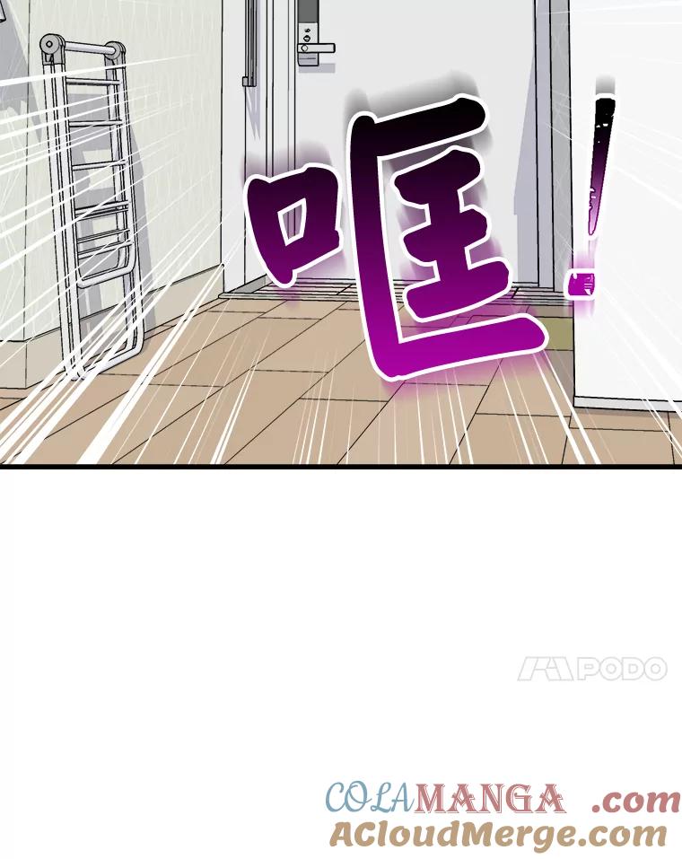 《急诊恋爱物语》59.保证书 第37页