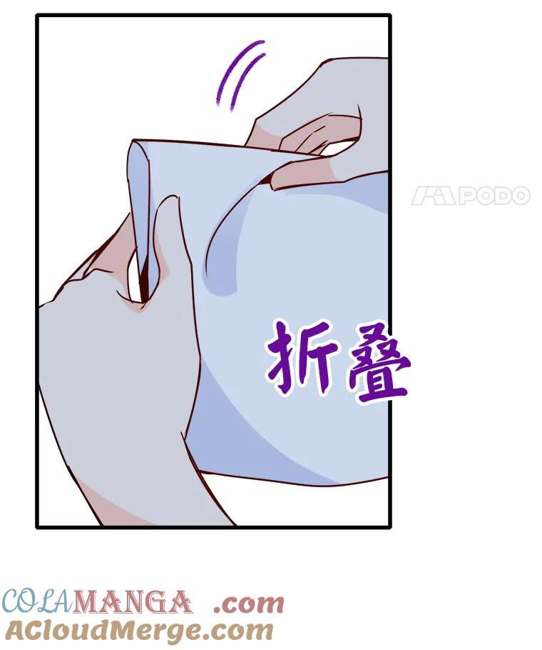《急诊恋爱物语》59.保证书 第34页
